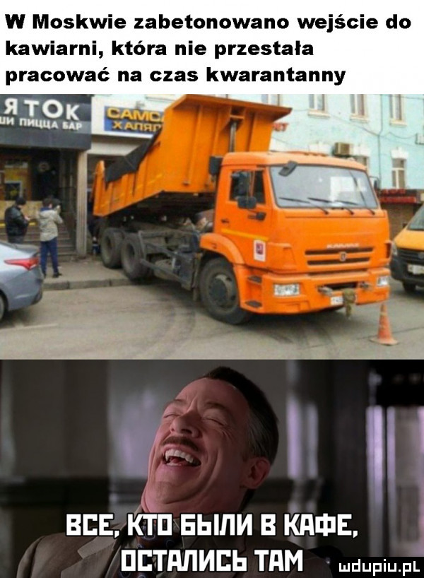 w moskwie zabetonowano wejście do kawiarni która nie przestała pracować na czas kwarantanny. bee. rm ehlﬂvl b kaimie. detmmeh tam      in i