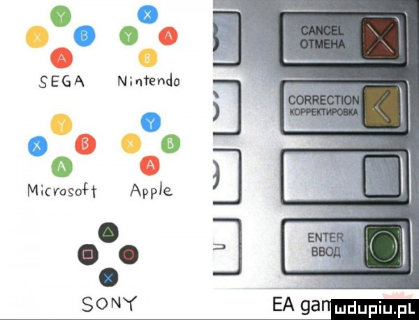 sega nintendo młcvasoh ample