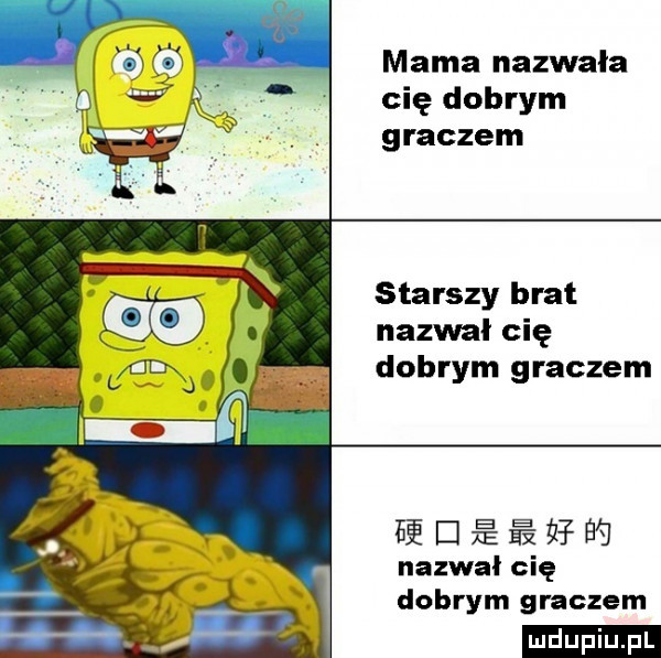 mama nazwała cię dobrym graczem starszy brat nazwal cię dobrym graczem hi i ze e      nazwał cię dobrym graczem ludu iu. l