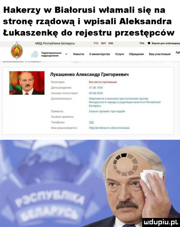 hakerzy w bialorusi włamali się na stronę rządową i wpisali aleksandra łukaszenkę do rejestru przestępców msnwcnyńnuxnsenpycu m m m m. wylaniu   mg v mam mw
