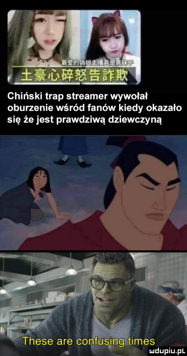 chiński trap streamer wywołał oburzenie wśród fanów kiedy okazało się że jest prawdziwą dziewczyną r i. v thebe are bor usimg times