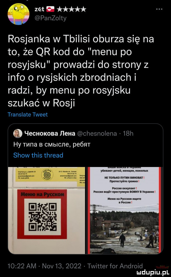 zet f panzoity rosjanka w tbilisi oburza się na to że qr kod do menu po rosyjsku prowadzi do strony z info o rysjskich zbrodniach i radzi by menu po rosyjsku szukać w rosji translate tweet   l h cm n cn a hena chesnoiena   h hy mna b cmblcl le peém show tais thread       am niv         twitterfor android mduplu pl