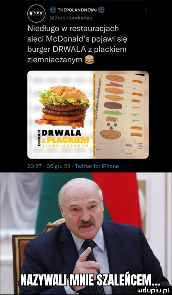 thepolandnewsś w w w  w niedługo w restauracjach sieci mcdonald s pojawi się burger drwala z plackiem ziemniaczanym drwala gzplackiem a u    twwuerfoerhone. nazywalwiiiie sziileiigem. ludupiu. pl