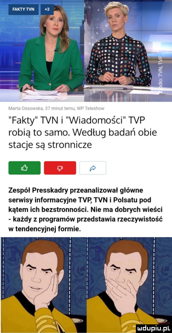 fakty tvn v  fakty tvn i wiadomości tvp robią to samo. według badań obie stacje są stronnicze u p zespól presskadry przeanalizował główne serwisy informacyjne tvp tvn i polsatu pod kątem ich bezstronności. nie ma dobrych wieści każdy z programów przedstawia rzeczywistość w tendencyjnej formie