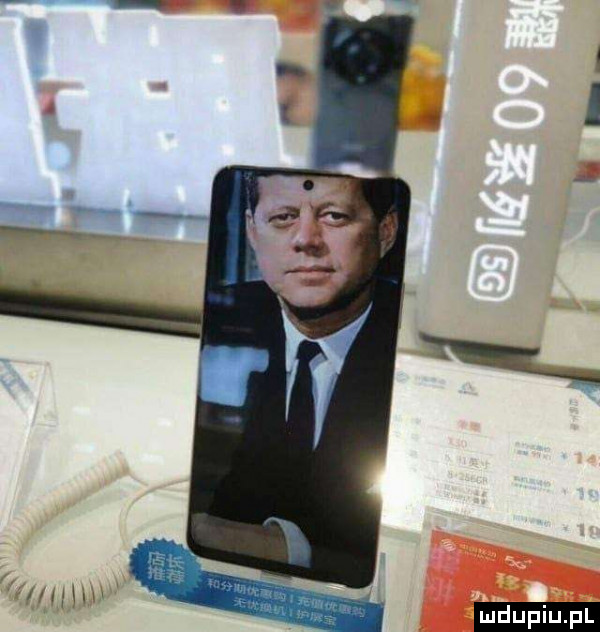upiu pl