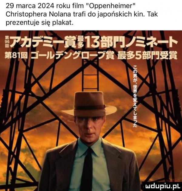marca      roku film oppenheimer christophera nolana trafi dojapońskich kin. tak prezentuje się plakat.            erhjez h nam r iwca n jn essen saa jifąmihhe qish a l