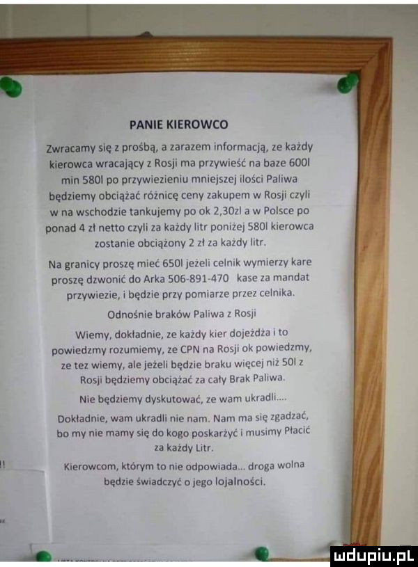 panie kierowco zhi lum się   prośbą a zarazem informacja. u każdy huawei wracający z rosji ma nrlywieść na baze gddi mln skui po prlvwiezienlu mniejszej haiti paliwa bedziemy obciągać równice ceny zakupem w rosji czyn w na wschodzie tankujemy po ok       a w polsce po ponad a zi nina czyli za kazdy m ponizej     kierowca zostanie obciąmny   zł    kazdy ilir n granicy proszę mieć skol jezell cum k wymierzy kare prosze dzwonic do arka           kase m menda przywiezie bedzie przy pomiarze przez ceimka odnośnie maków paliwa z rosi wiemy dokiadme ze kazdy kier dciezdza l m powiedzmy mwmlemv ze cpn na redp ok powredlmy ze tez wiemy alejezeli bedzie braku mian nil soi rosli będxiemv obriążac za cacy brak paliwa nie bedziemy dyskutowac ze wam ukradli. dokladnie wam ukradli nie nam. nam ma we zgadzac hn my nie mamy sie do kogo poskanvć i nvuslmv piacir xa każdy my xieruwcom którym w nie ndpnwiada droga wcina będzie świadczyć o jego ioiainos ci. abakankami bmw