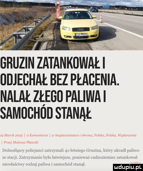 gruzin zatankuwałi udjeghał bez płacenia. narai. złogu paliwa samochod stajał duluuśl m puliquuu w i qklcunugu mmm mm mm pulsu m mr nade bylo hmut ys v. ponwun mun mm mmmn mmmm mdmj palma. mkol hali mam. abakankami luduplu