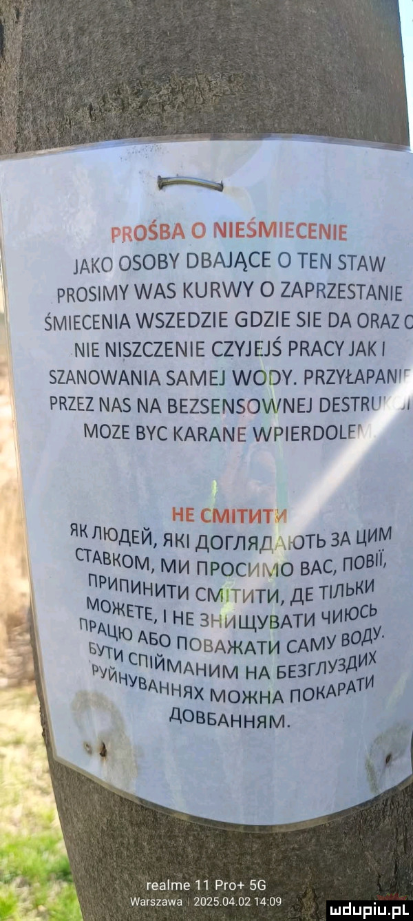 jako osoby dbające o ten staw prosimy was kurwy o zaprzestanie śmiecenia wszedzie gdzie sie da oraz c nie niszczenie czyjejś pracy jaki szanowania sam ej wody. przyłapan przez nas na bezsensownej destrl a moze byc karane wpierdolf ioaevi  k aornnp on  a umm gikom mm l ipocl mo bac hub l movłęmhmtm cmetmtvi l e tmbkm pahkete i he bhviuąybatm woo em cab dematm cumy w whyn mmahmm ha bar  m ba mix mo kaa nokapatm aobbahhfim. readme    pro sg. warszawa i